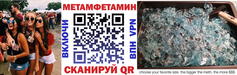 Амфетамин Premium  даркнет телеграм  Шарыпово 