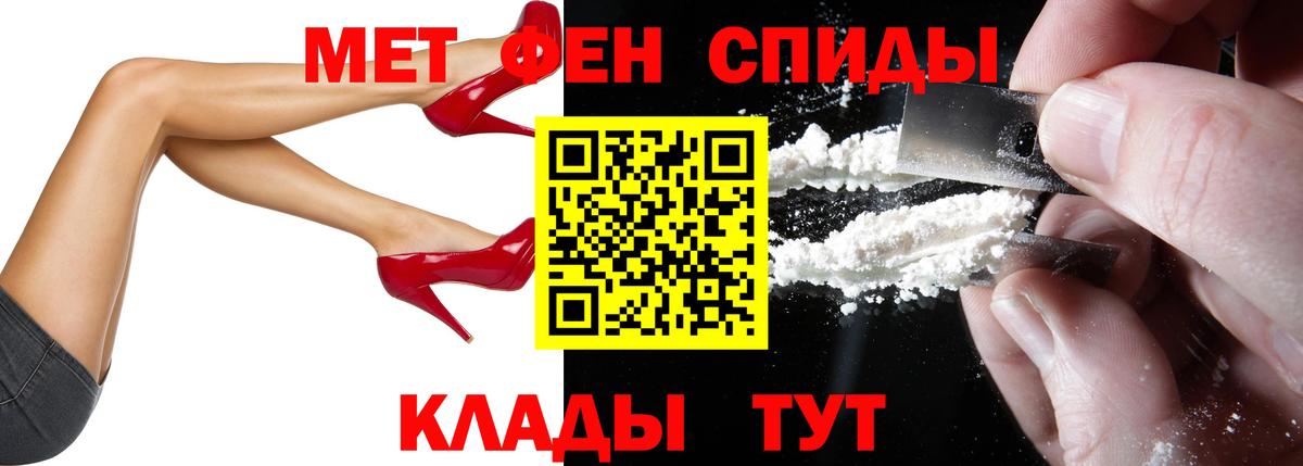 Шарыпово  АМФЕТАМИН  Вход с VPN  АМФЕТАМИН Premium 