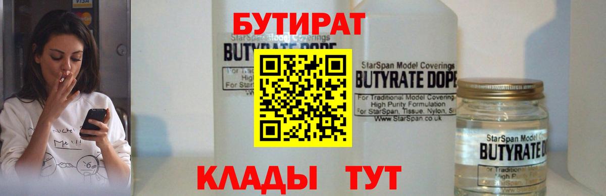 ГАШ Шарыпово