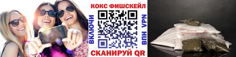 купить наркотики цена  Шарыпово  COCAIN 97% 