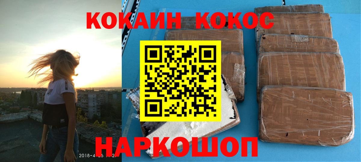 КОКАИН Columbia Шарыпово