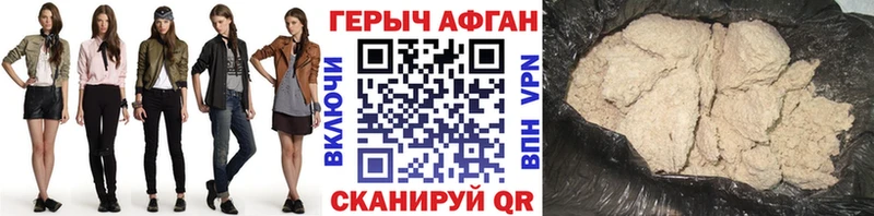 MEGA как зайти  Шарыпово  Героин Афган 