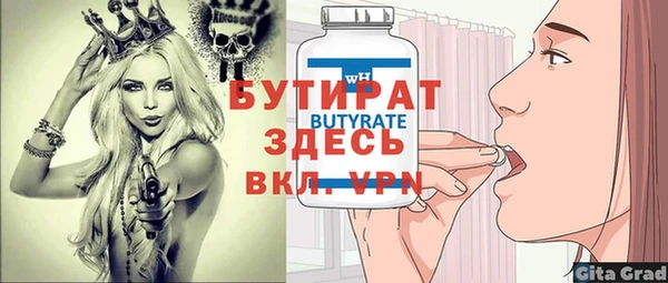 не бодяженный Михайловка