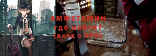 мефедрон Михайловск