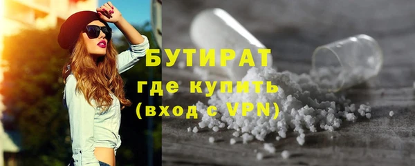 мефедрон Михайловск