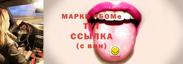 мефедрон Михайловск