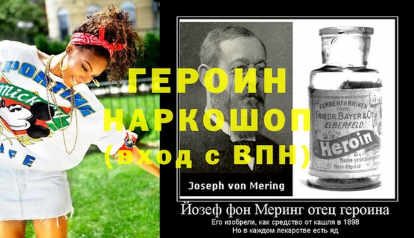 прущий лед Бронницы