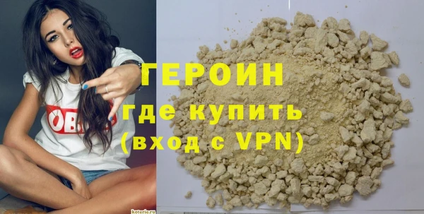 мефедрон Михайловск