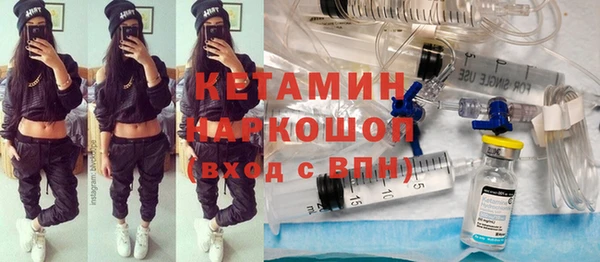 мефедрон Михайловск
