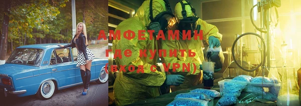 мефедрон Михайловск
