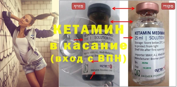 мефедрон Михайловск