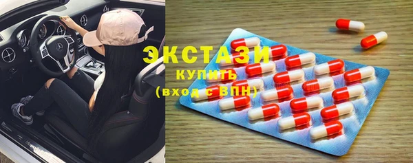 мефедрон Михайловск