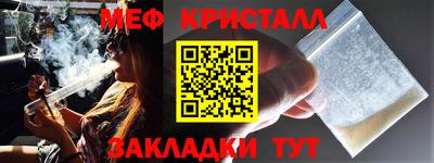 мефедрон мука Будённовск