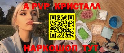 бутик Кингисепп