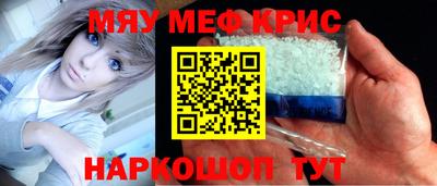 дурь Кинель