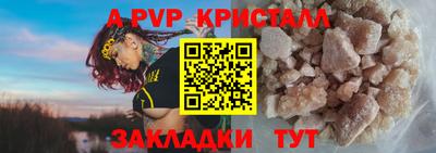 тгк Бузулук