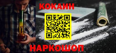 бутик Кингисепп
