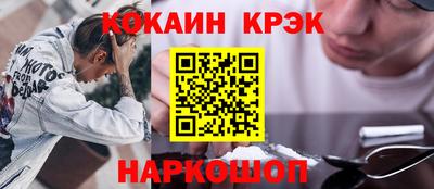 бутик Кингисепп