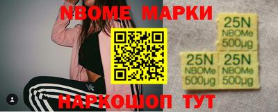 бутик Кингисепп