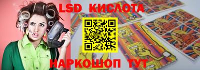 бутик Кингисепп