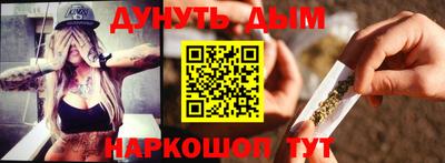 мефедрон мука Будённовск