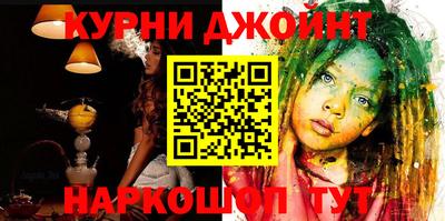 марки lsd Бугуруслан