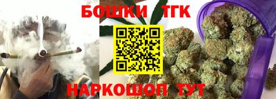 бутик Кингисепп