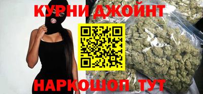 дистиллят марихуана Кимры