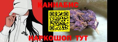 марки lsd Бугуруслан