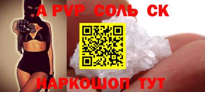 марки lsd Бугуруслан