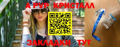 марки lsd Бугуруслан