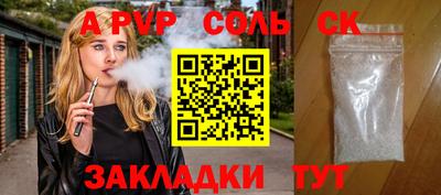 дурь Кинель