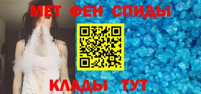 мефедрон мука Будённовск