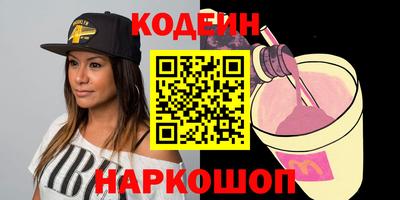 бутик Кингисепп