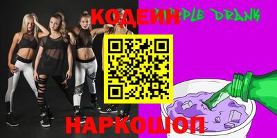 крисы Азнакаево