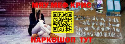 мефедрон мука Будённовск