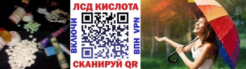 LSD-25 экстази ecstasy  как найти закладки  Шарыпово 