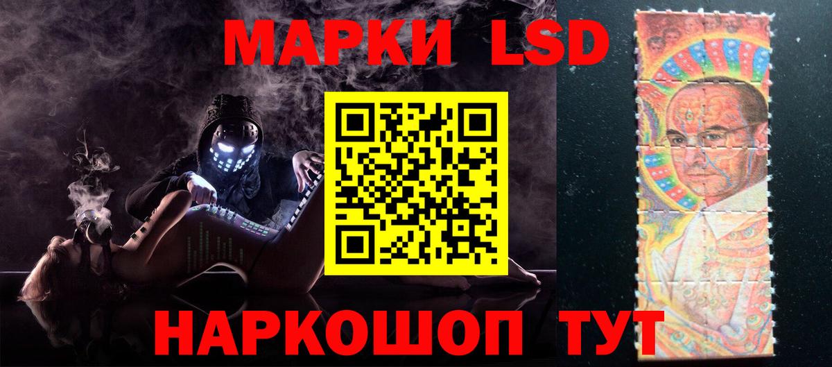 ЛСД экстази кислота  Вход с VPN  Шарыпово  LSD-25 экстази кислота 