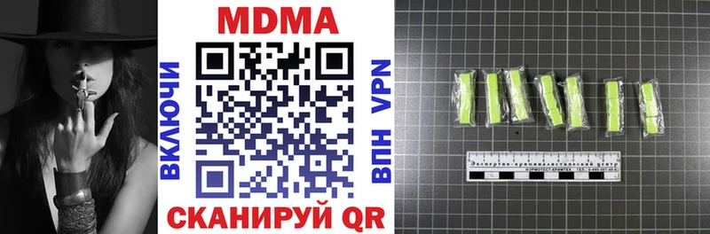 MDMA VHQ  Шарыпово 