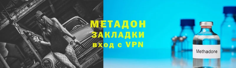 как найти закладки  Шарыпово  МЕТАДОН белоснежный 