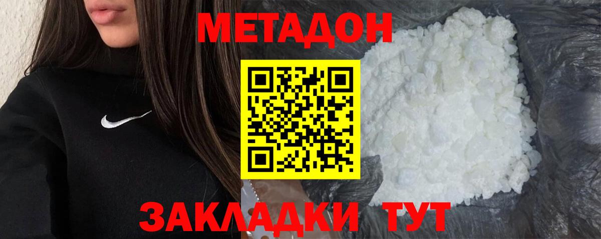 Шарыпово  Cocaine  25-NBOMe  Гашиш  Вход с VPN  Мефедрон  Марихуана 