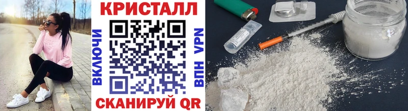 МЕТАМФЕТАМИН Декстрометамфетамин 99.9%  Шарыпово 
