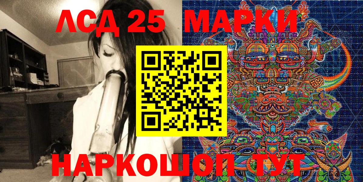 Марки NBOMe 1,5мг Шарыпово