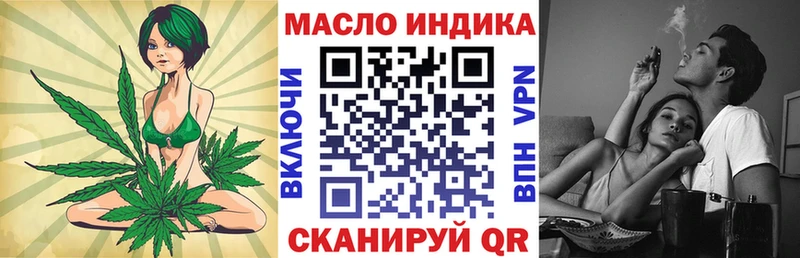 ТГК жижа  Шарыпово 