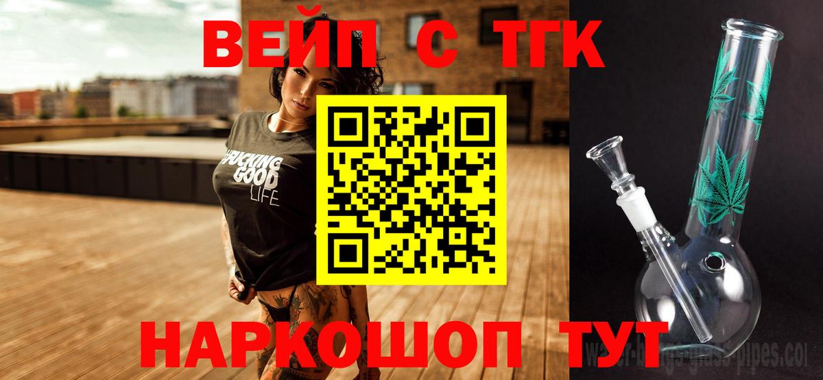 ГАШ  Шарыпово  КОКАИН  Меф кристаллы  Бошки Шишки  Вход с VPN 