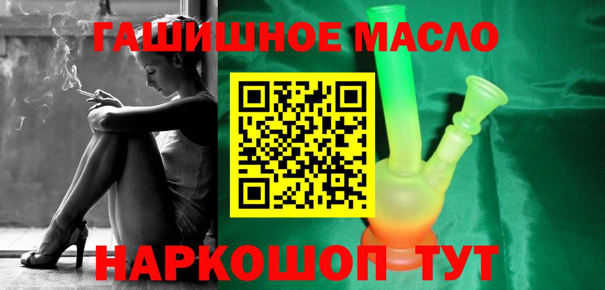 Дистиллят ТГК вейп  Шарыпово 