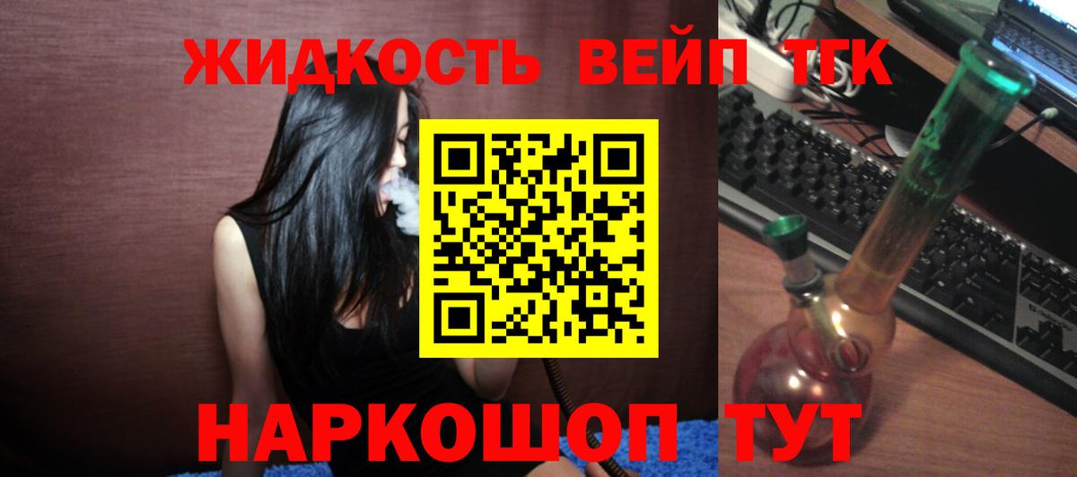 Шарыпово  продажа наркотиков  Вход с VPN  ТГК Wax 