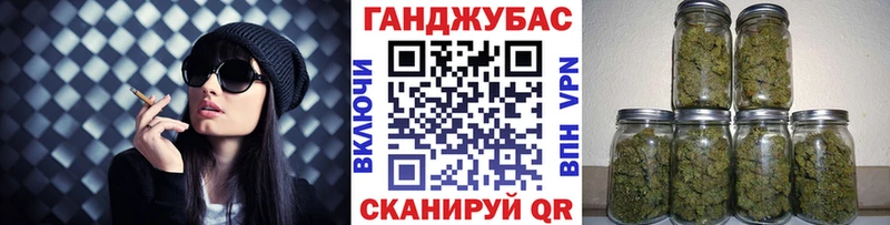 это как зайти Шарыпово Конопля White Widow