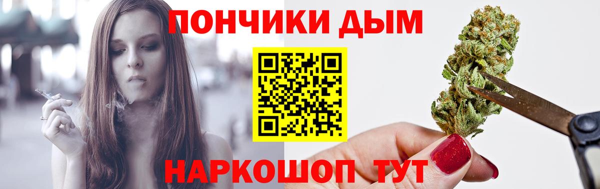 Бошки марихуана THC 21%  Вход с VPN  Конопля сатива  Каннабис LSD WEED  Бошки марихуана сатива  Шарыпово 